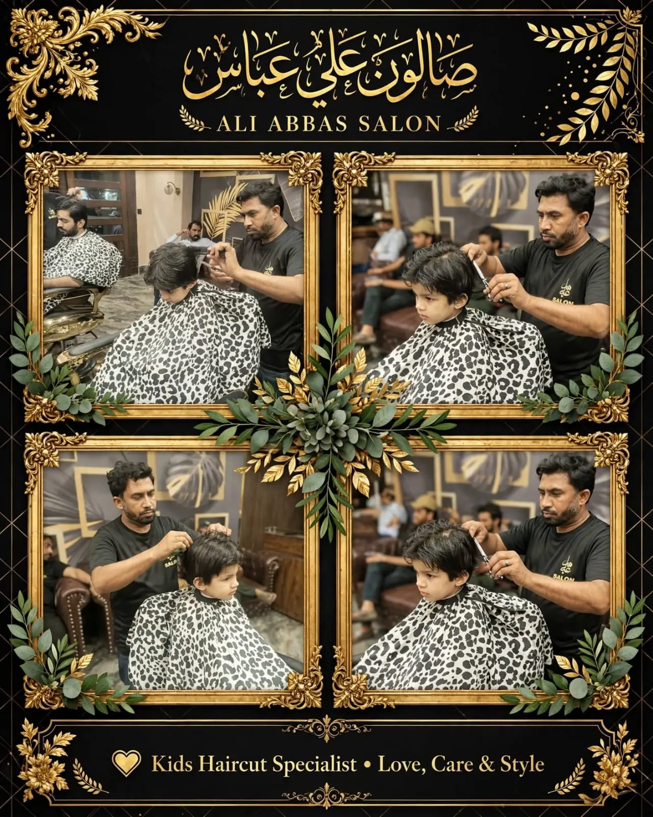 Ali Abbas Salon gallery photo 7